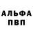 АМФЕТАМИН Розовый X_Xayper