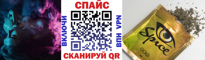 Бутират 1.4BDO  Купить закладки  Суздаль 
