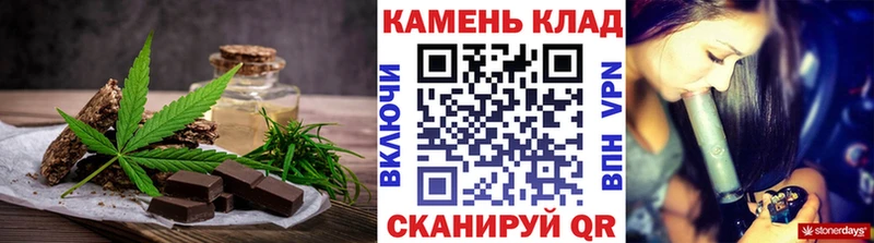 Печенье с ТГК марихуана  Купить  Суздаль 