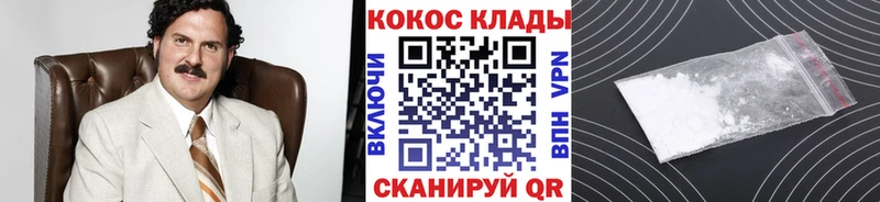 COCAIN VHQ  Купить закладки  Суздаль 