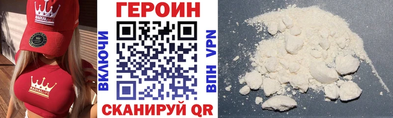Купить где  Суздаль  ГЕРОИН гречка 