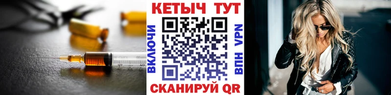 Кетамин ketamine  Купить где  Суздаль 