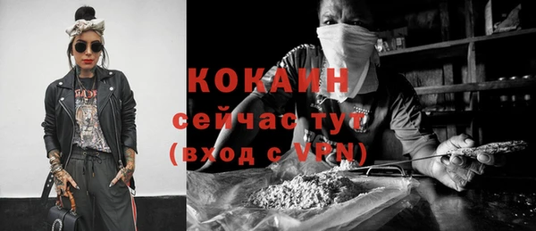 кокаин колумбия Баксан
