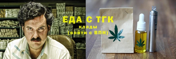 эйфоретик Балахна