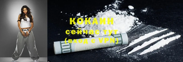 марихуана Балабаново