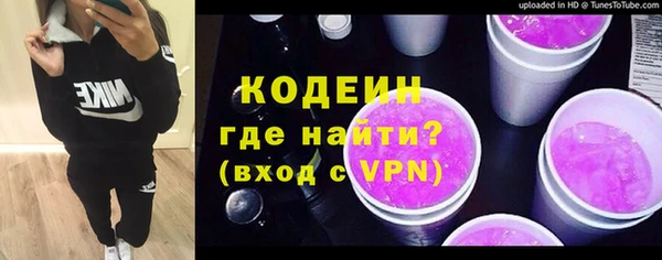 эйфоретик Балахна
