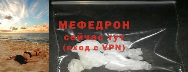 марихуана Балабаново