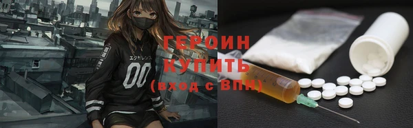 марихуана Балабаново