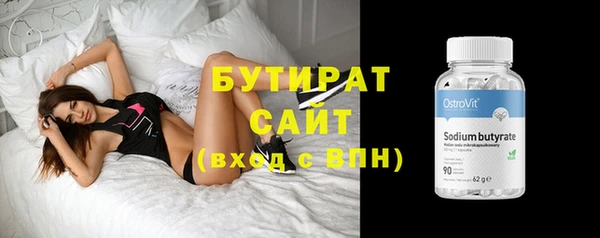 марихуана Балабаново