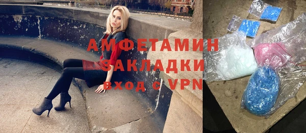 эйфоретик Балахна