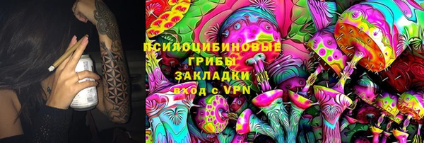 марихуана Балабаново