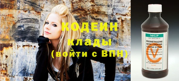 эйфоретик Балахна