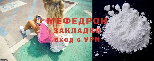 эйфоретик Балахна