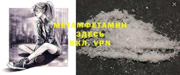марихуана Балабаново