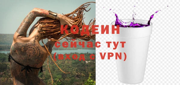 эйфоретик Балахна