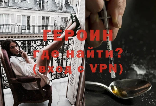 марихуана Балабаново