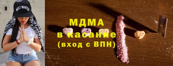 марихуана Балабаново