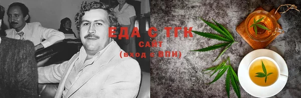 эйфоретик Балахна