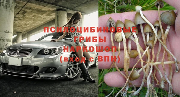 марихуана Балабаново