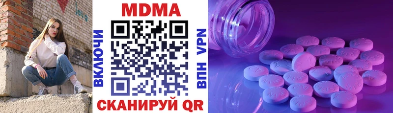 Купить где  Суздаль  МДМА кристаллы 
