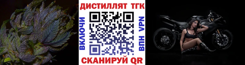 ТГК Wax Купить где Суздаль